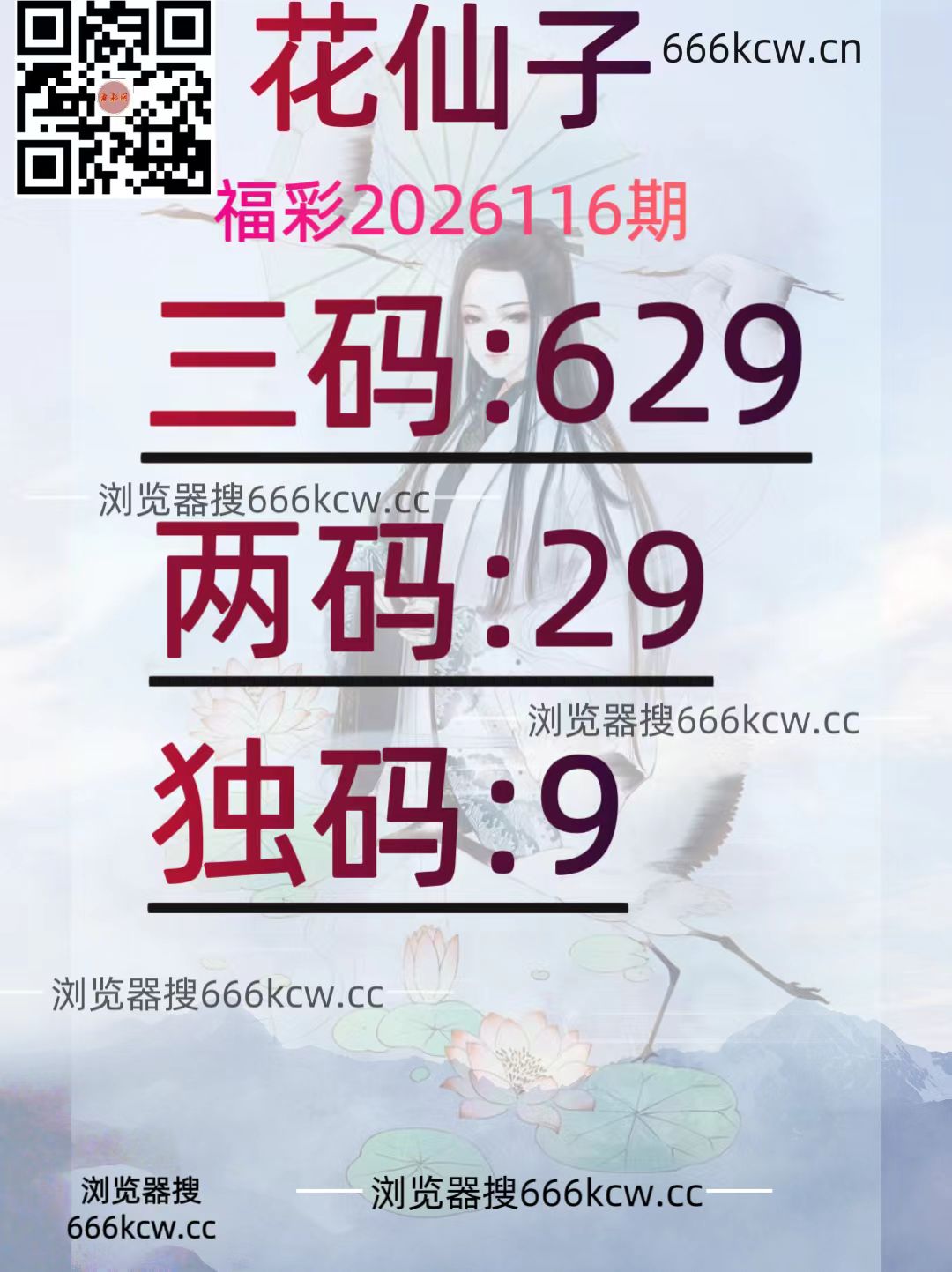20260506 (25)