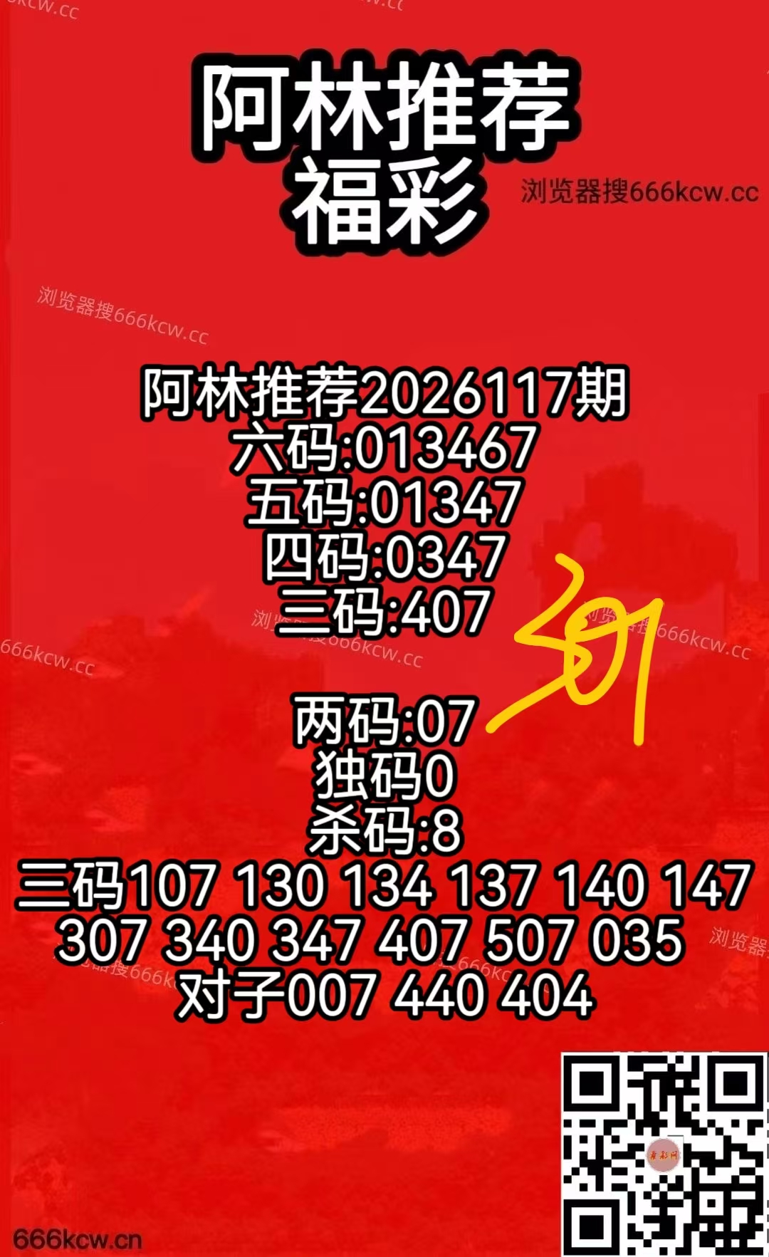 微信图片_20260507071849_3956_50