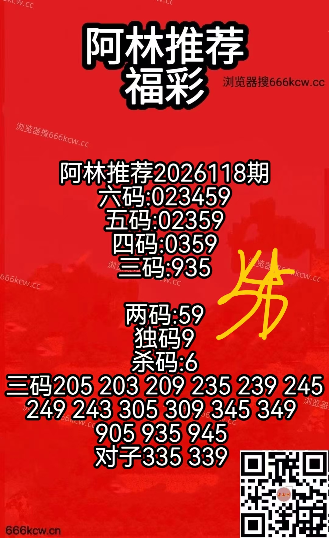 微信图片_20260508061359_3997_50