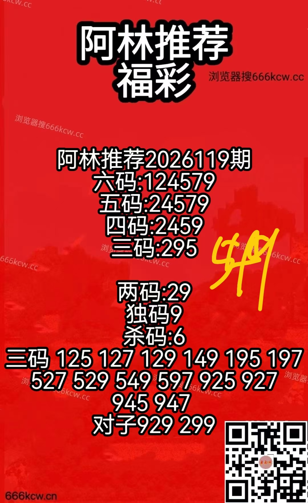 微信图片_20260509064627_4155_50