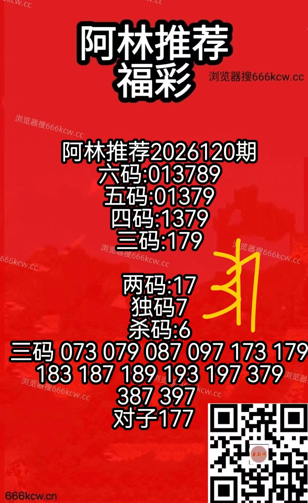 微信图片_20260510075256_4168_50