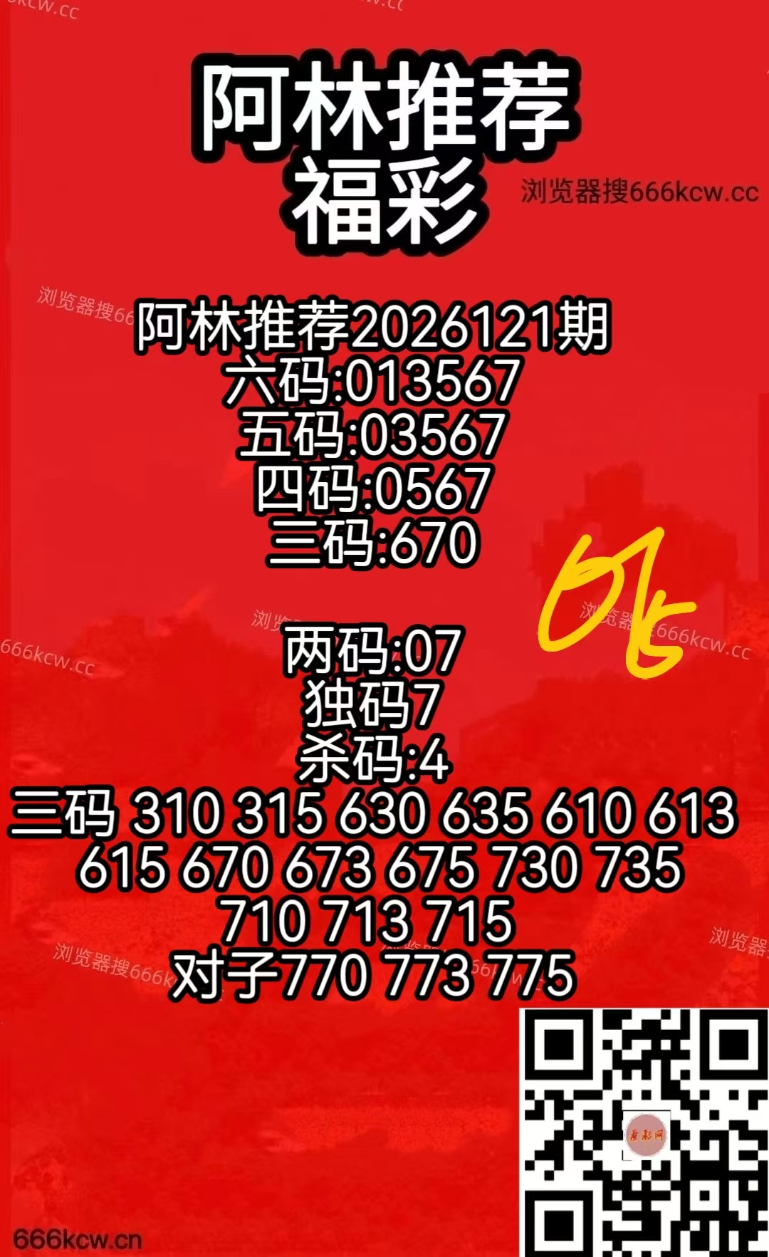 微信图片_20260511070353_4169_50