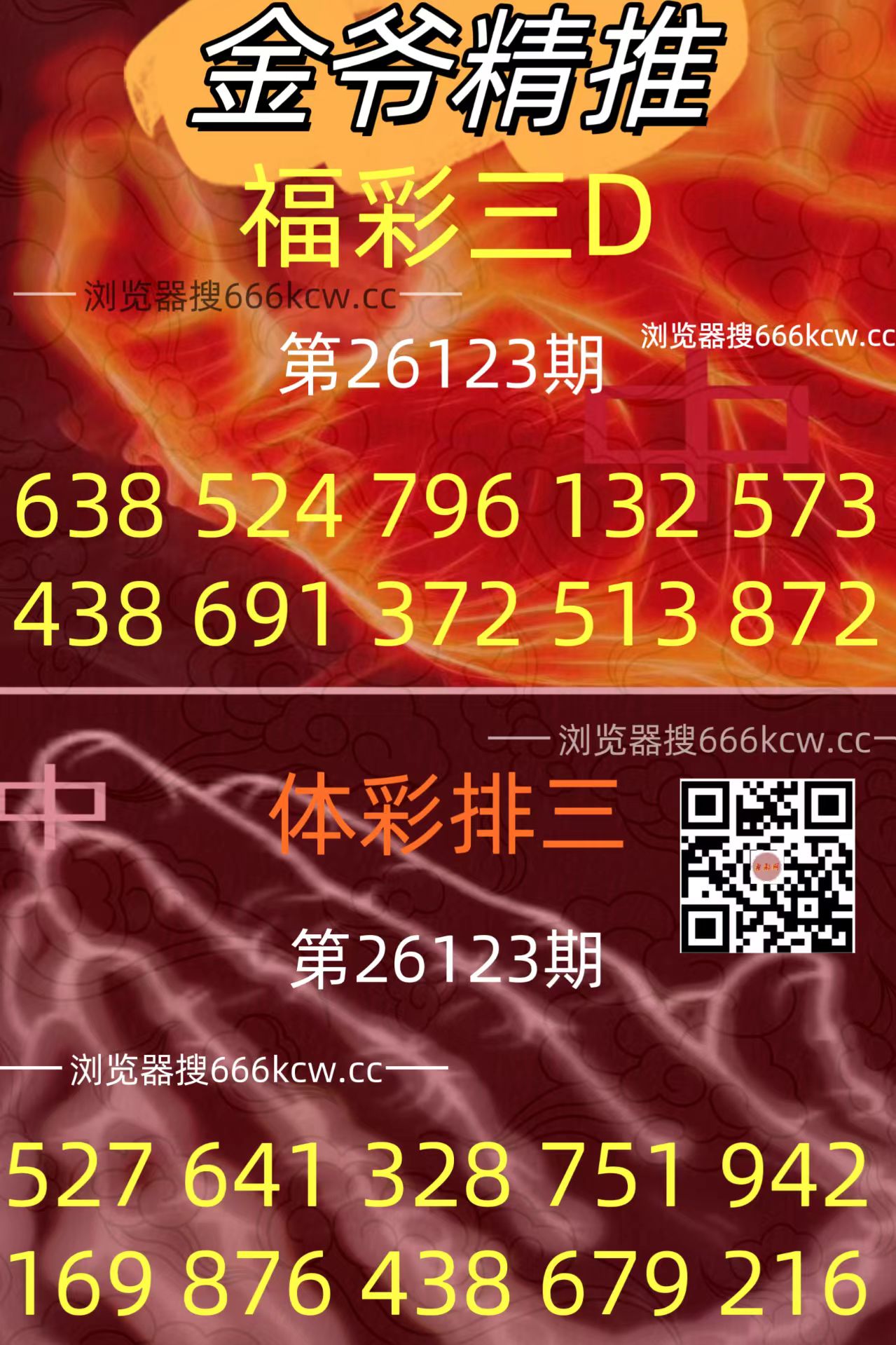 20260513 (34)