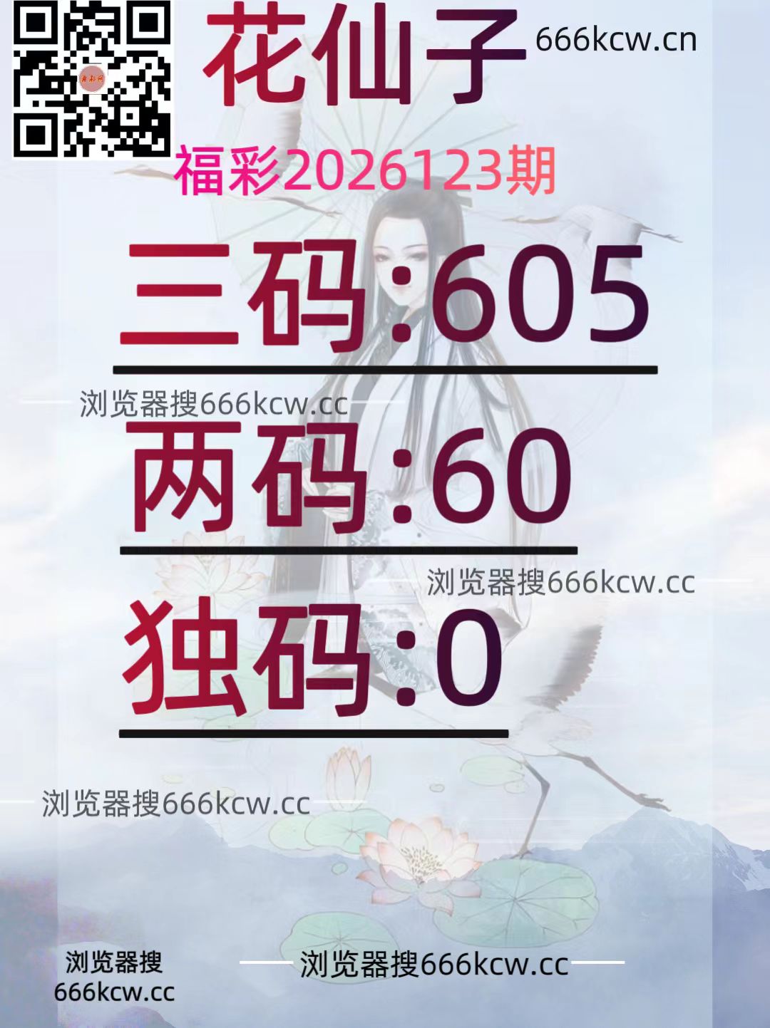 20260513 (37)