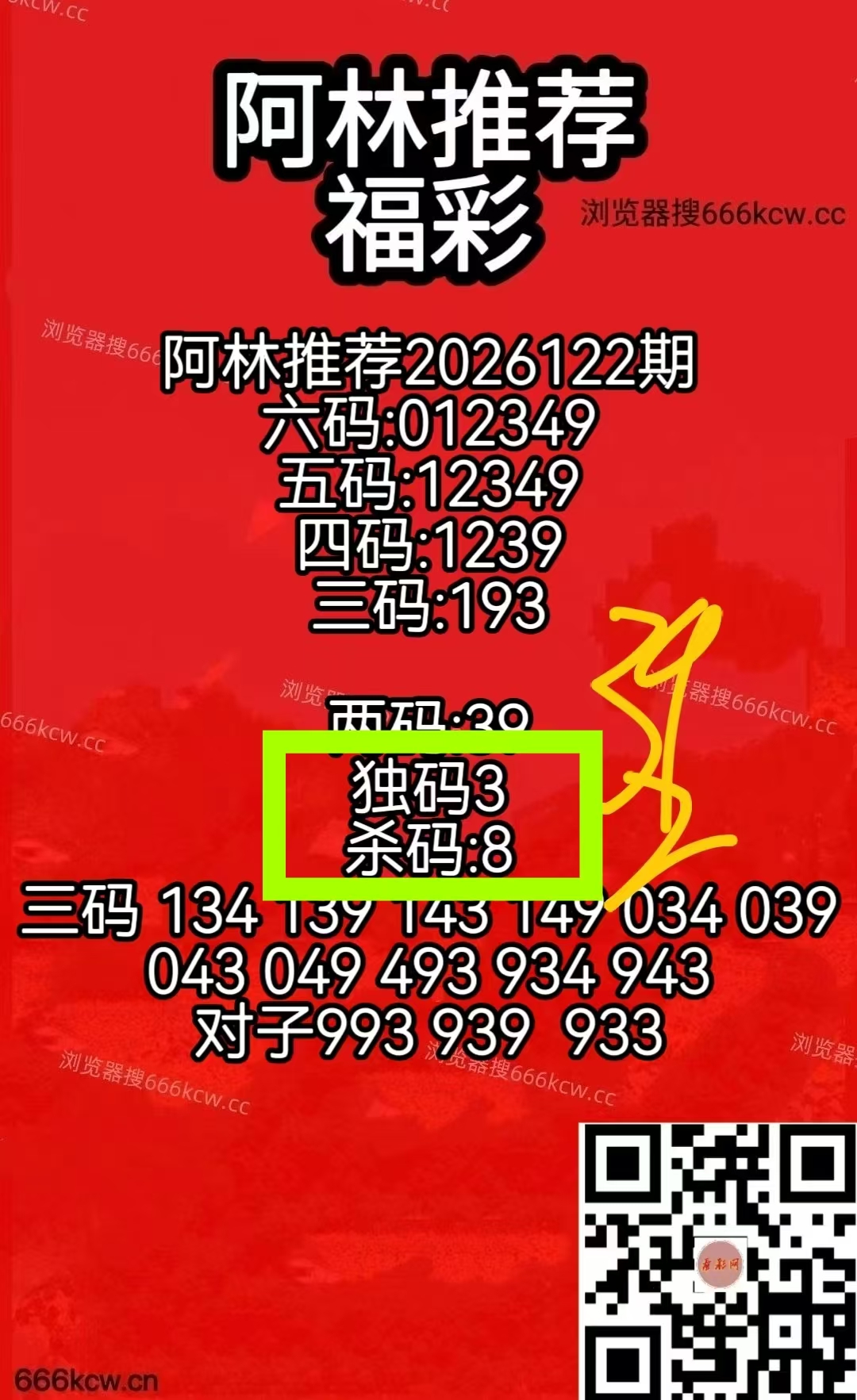 微信图片_20260513004912_6658_1