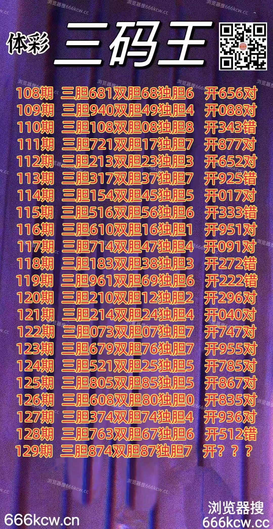 20260519 (1)