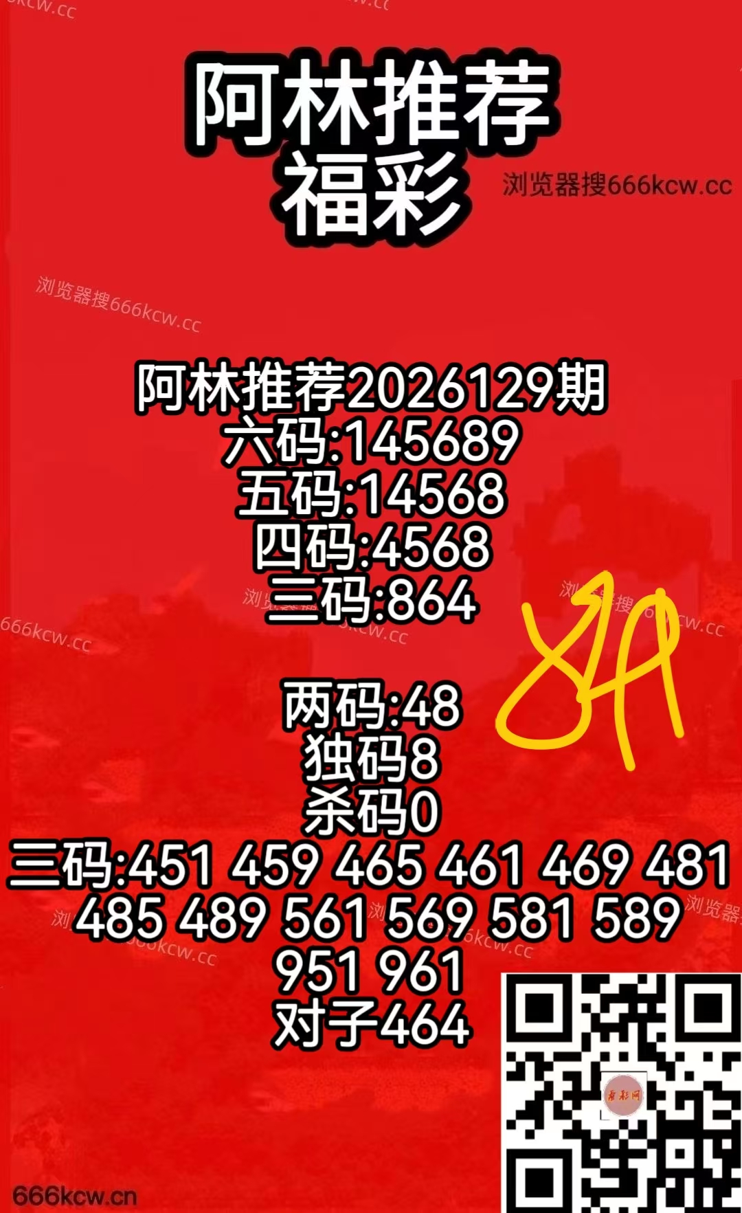 微信图片_20260519065134_4767_50