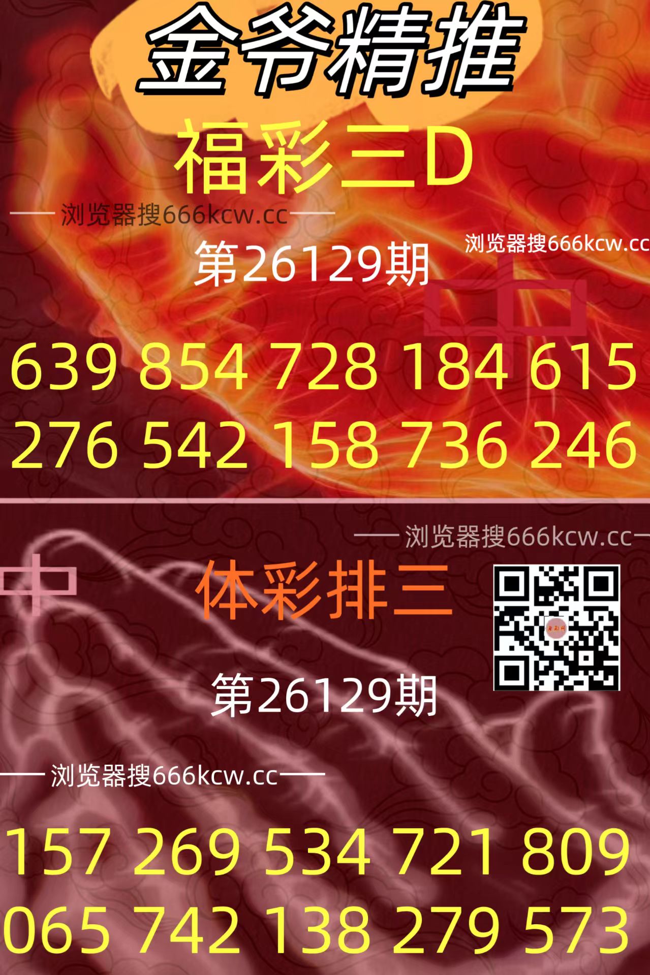 20260519 (30)