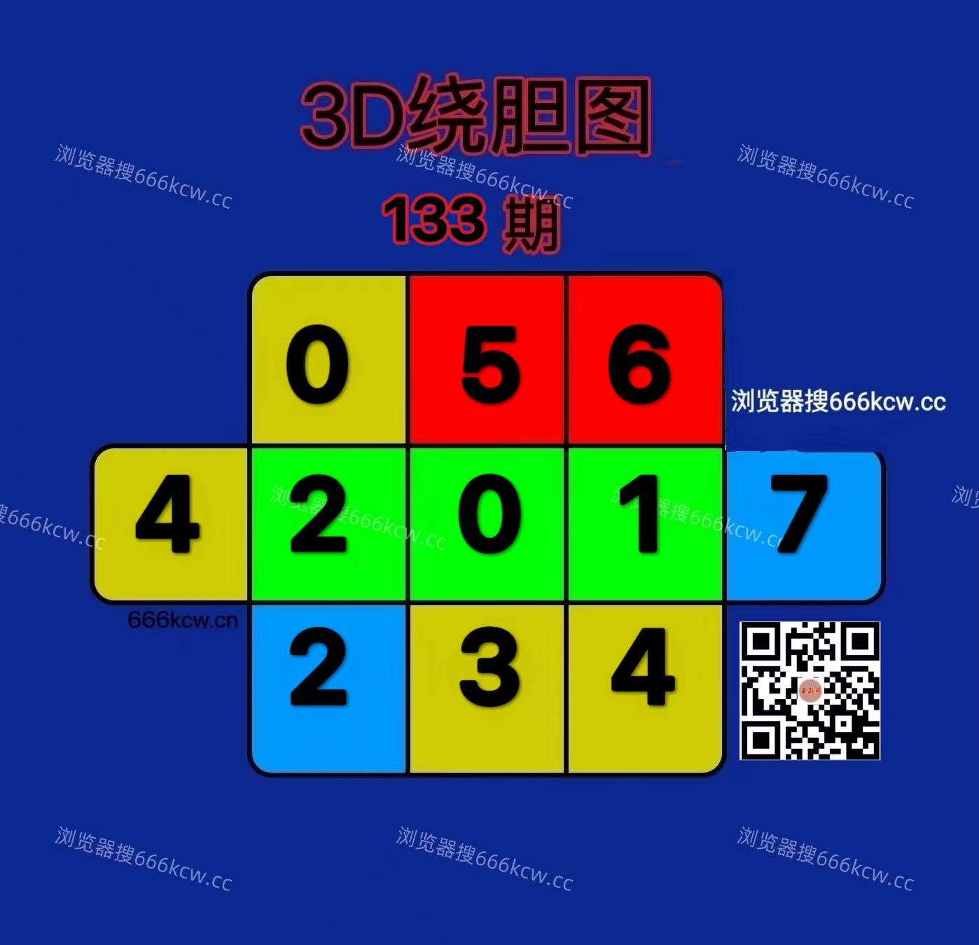 20260523 (20)