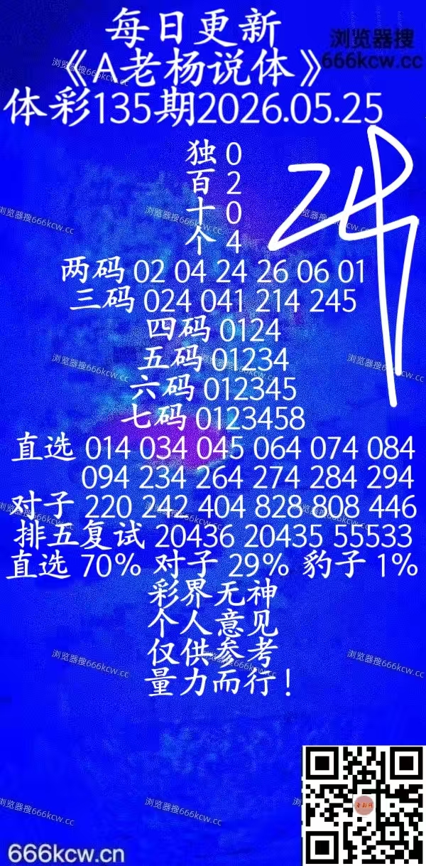 20260525 (36)