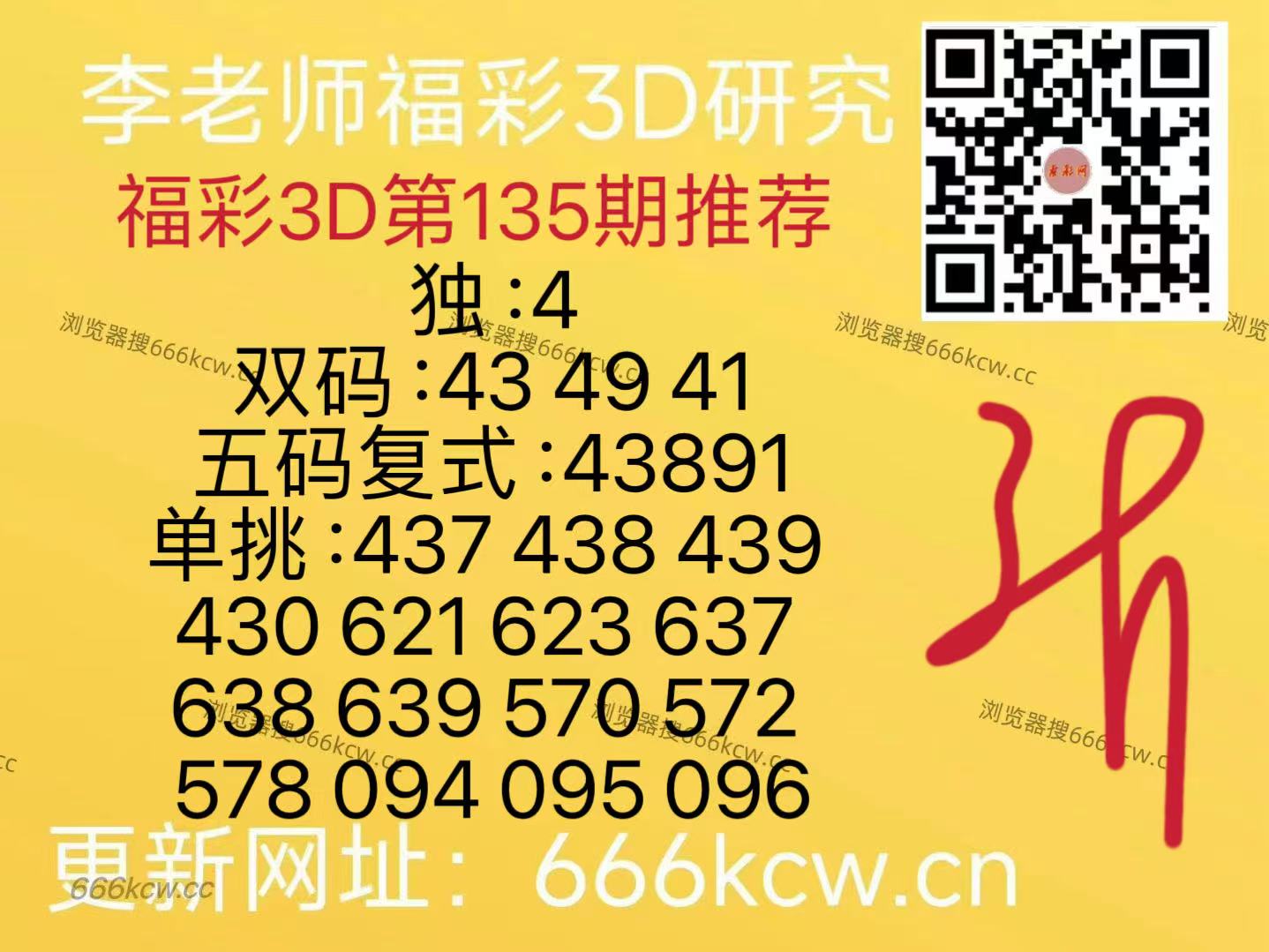 20260525-5 (1)