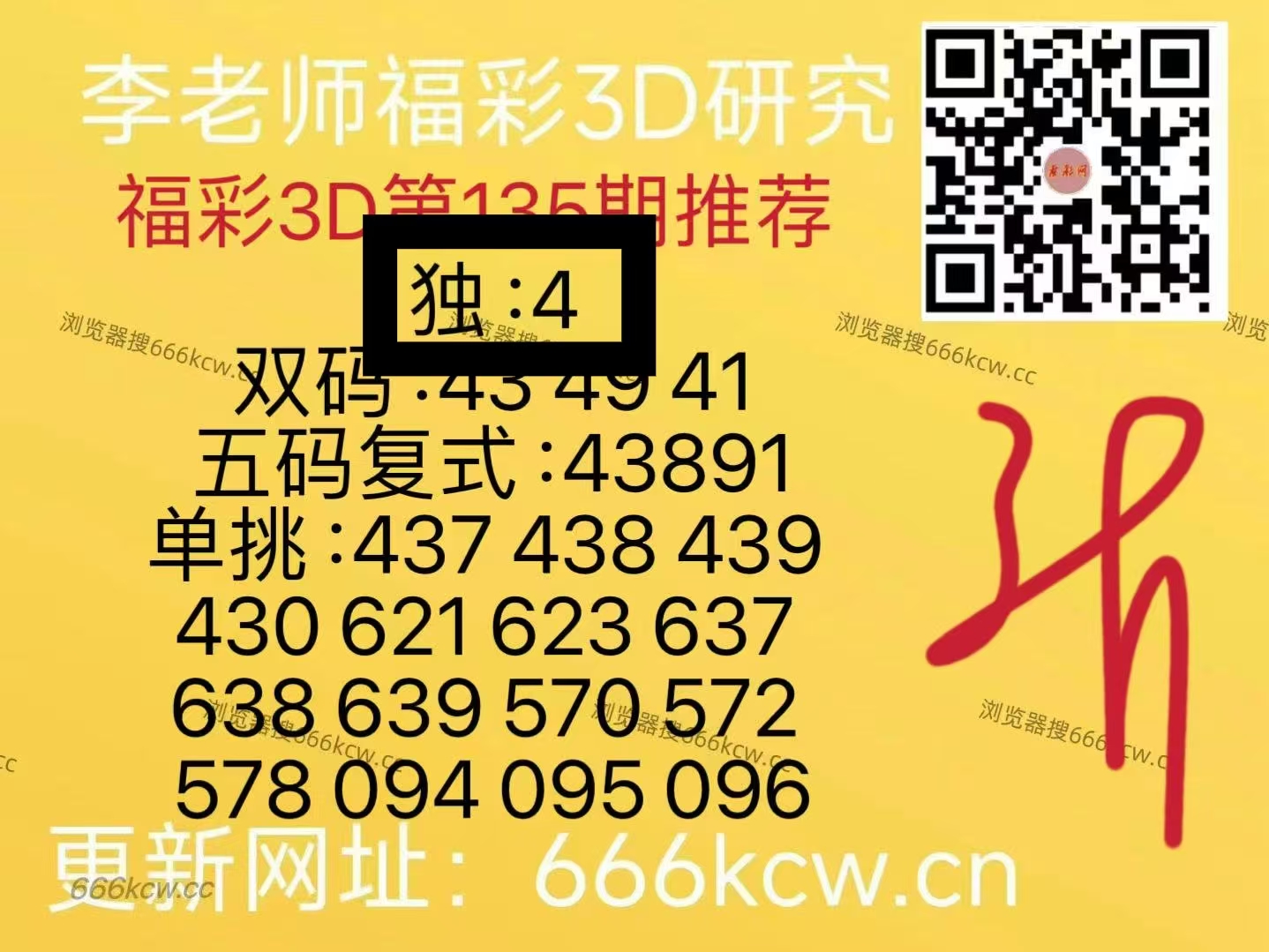 微信图片_20260525221959_40_1