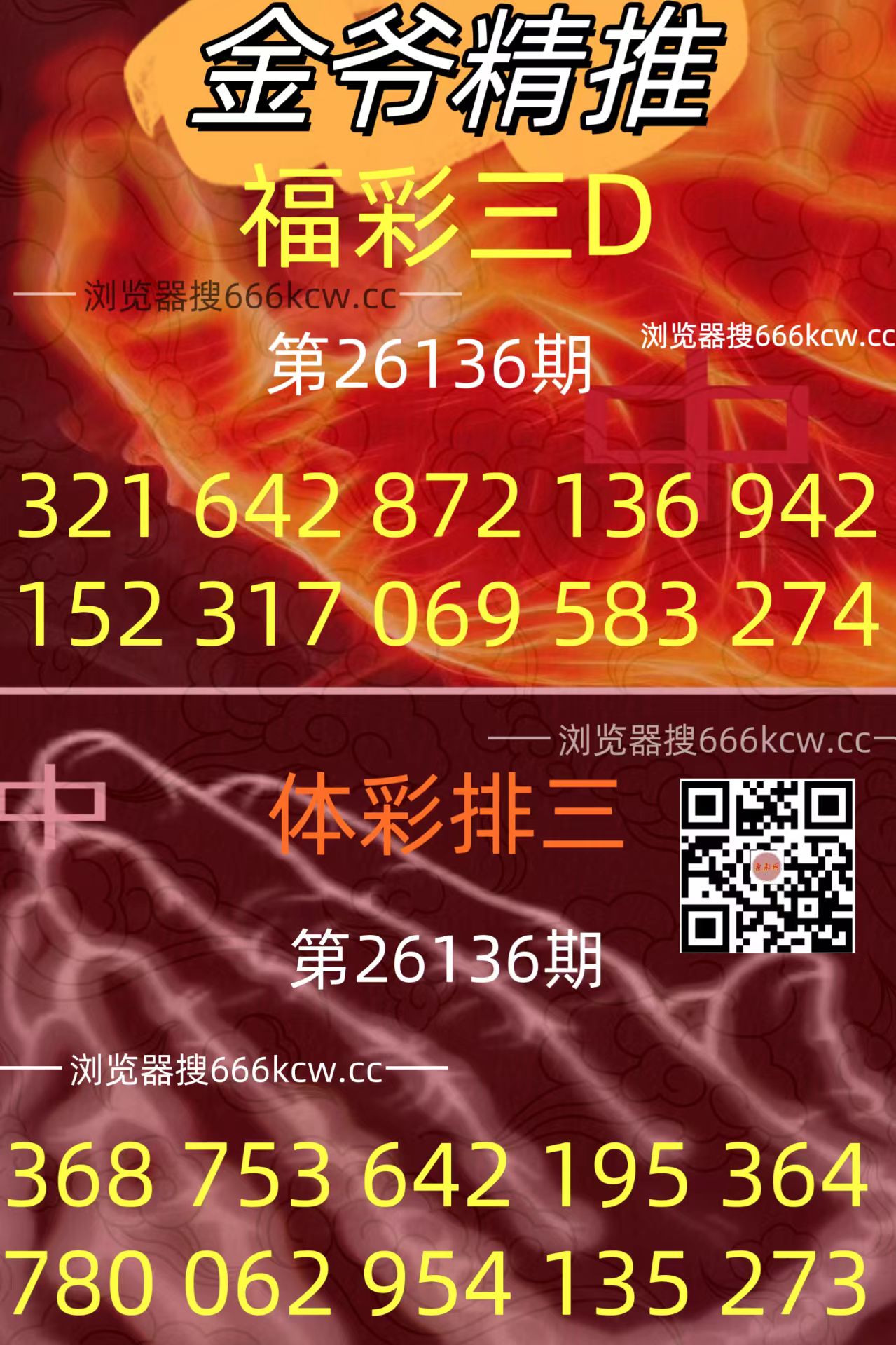 20260526 (27)