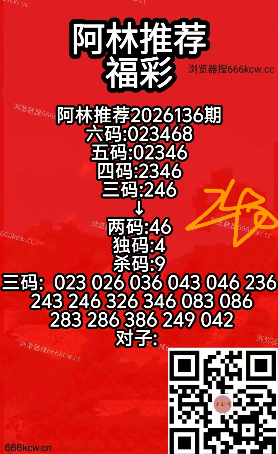 mmexport1779792848440