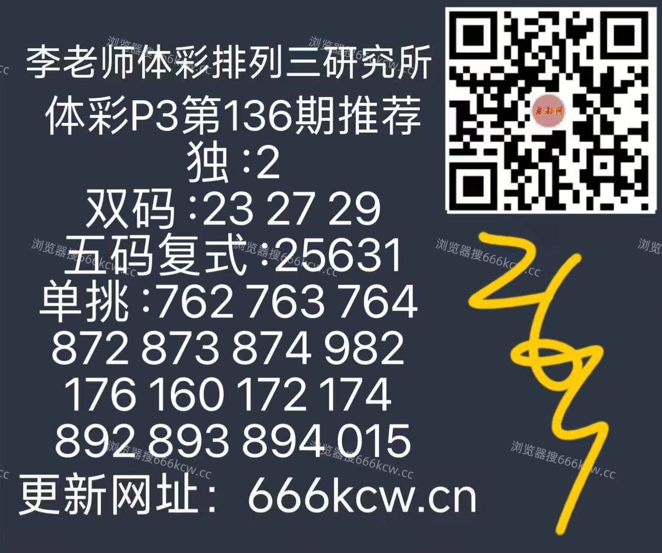 微信图片_20260526100707_483_126