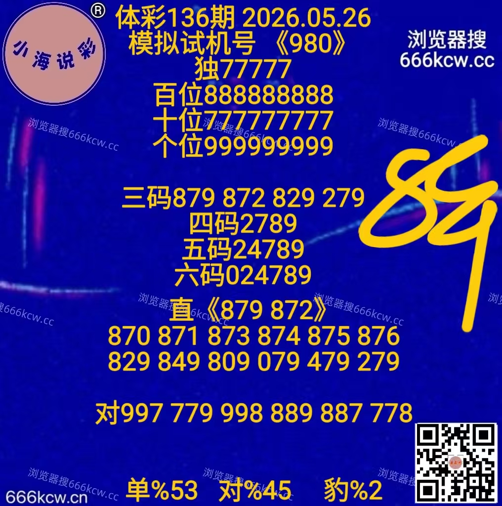 微信图片_20260526142426_67_1