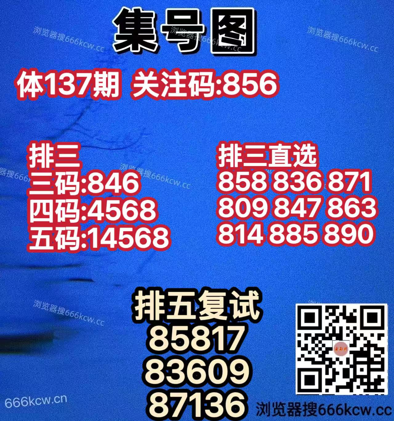 20260527 (8)