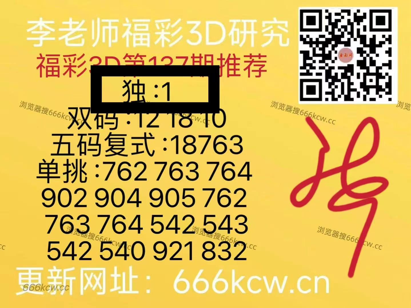 微信图片_20260527230015_1723_9