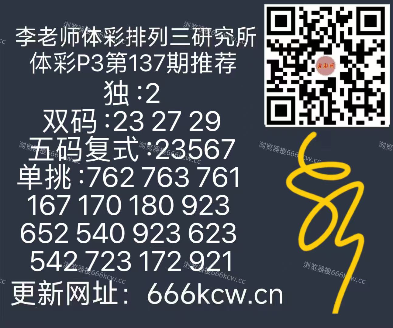 微信图片_20260527112935_488_126