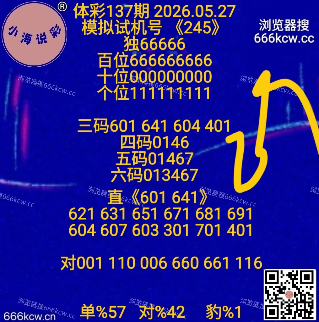 20260527 (3)