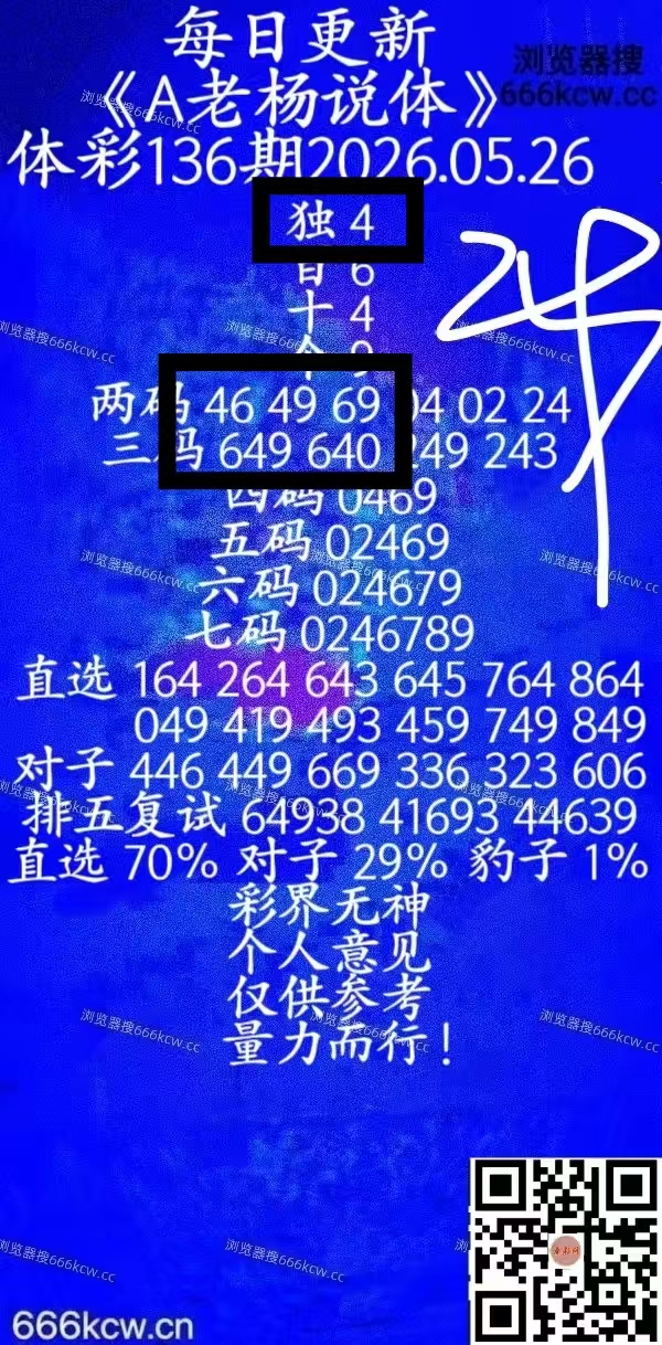 微信图片_20260527000238_1_1
