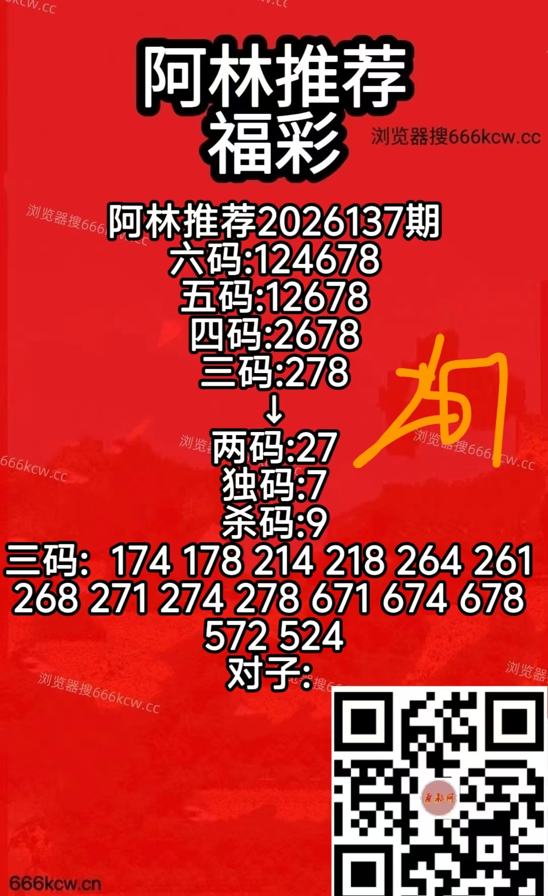 微信图片_20260527112523_5139_50