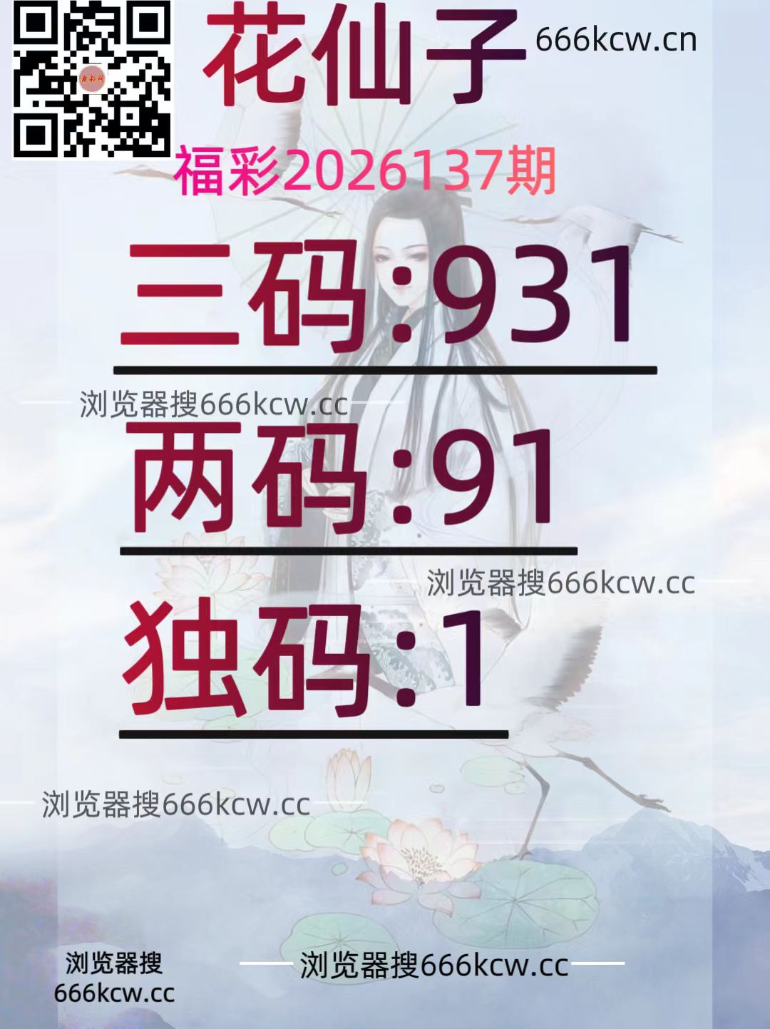 20260527 (33)