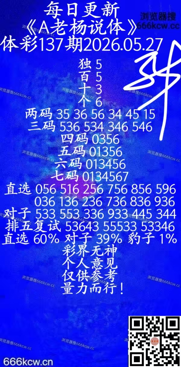 20260527 (38)