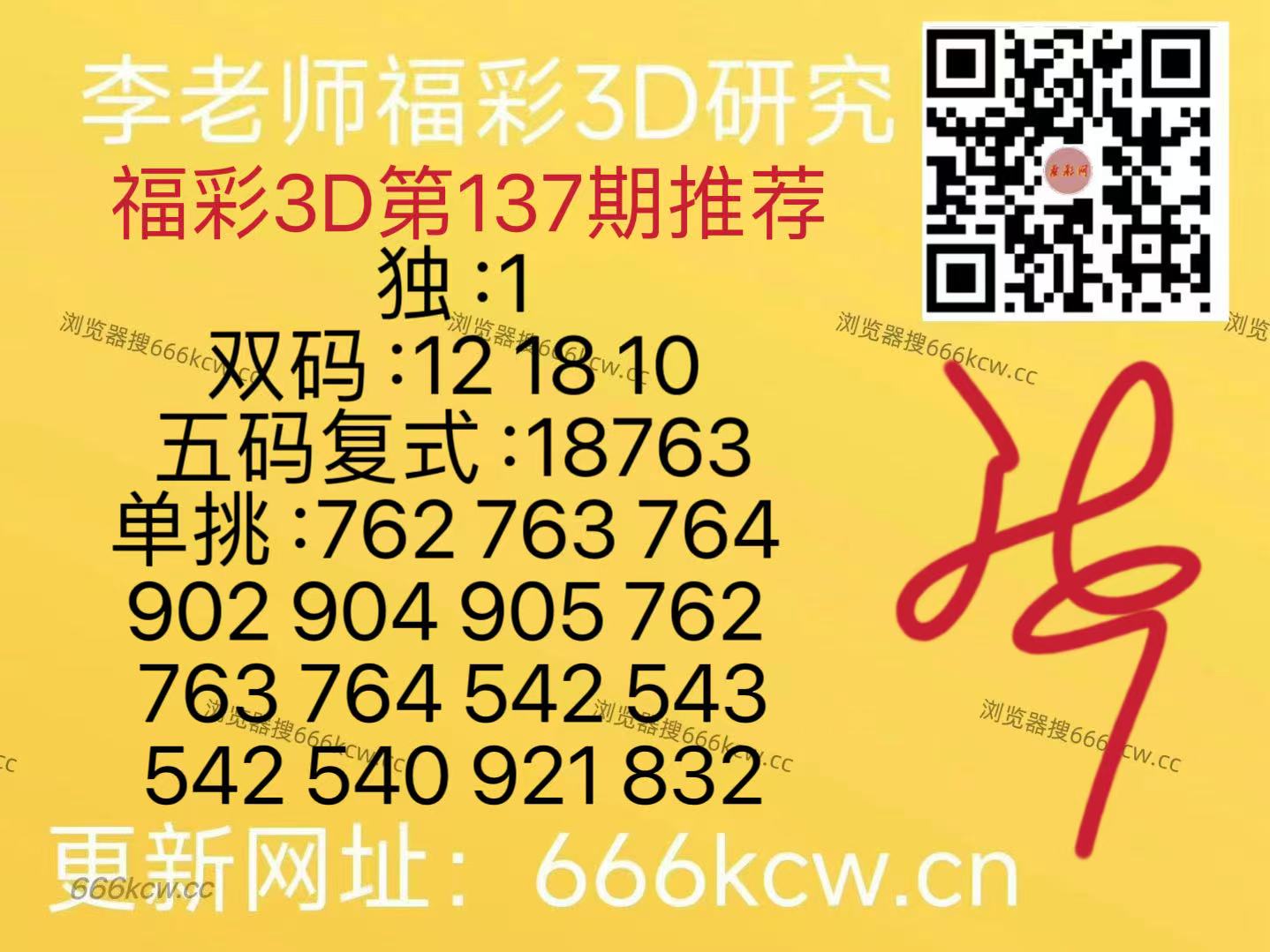 微信图片_20260527112934_487_126