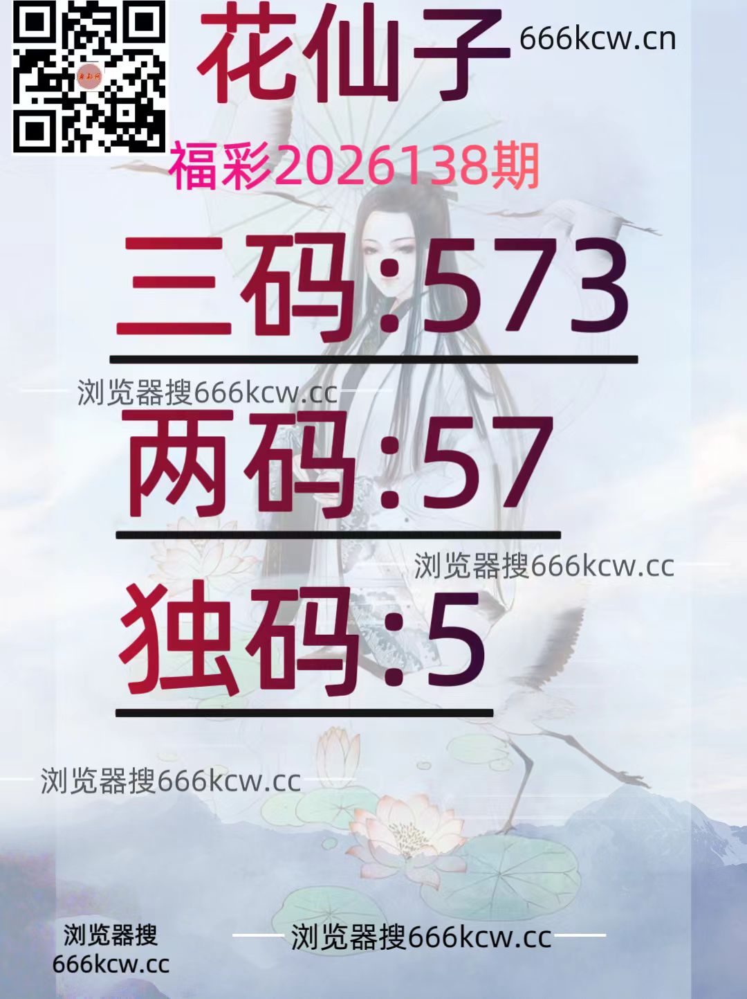 20260528 (36)