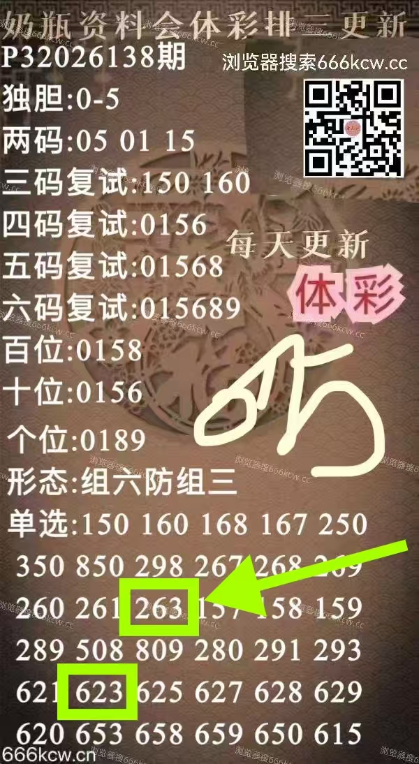 微信图片_20260528214108_1754_9