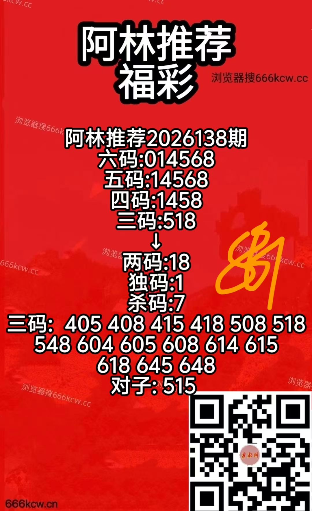 mmexport1779958832663
