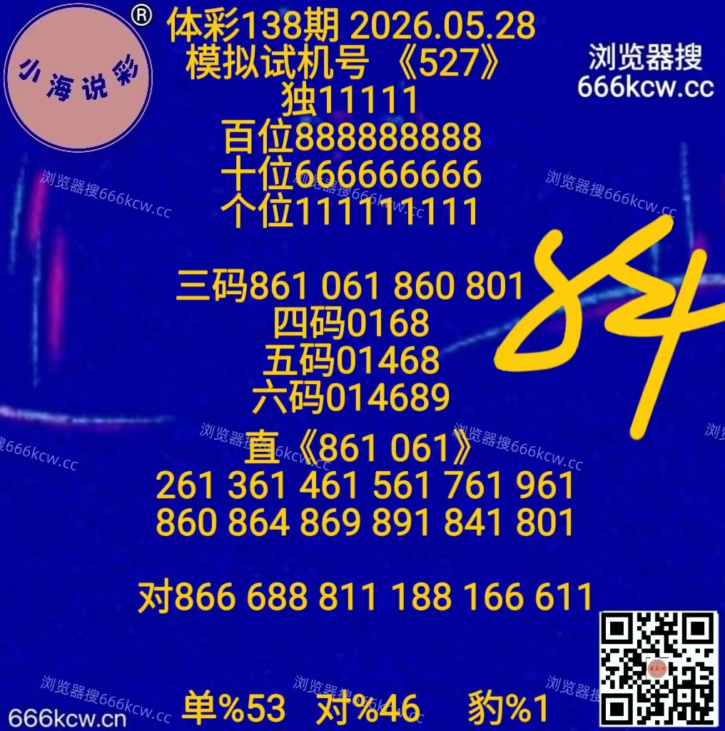 20260528 (50)