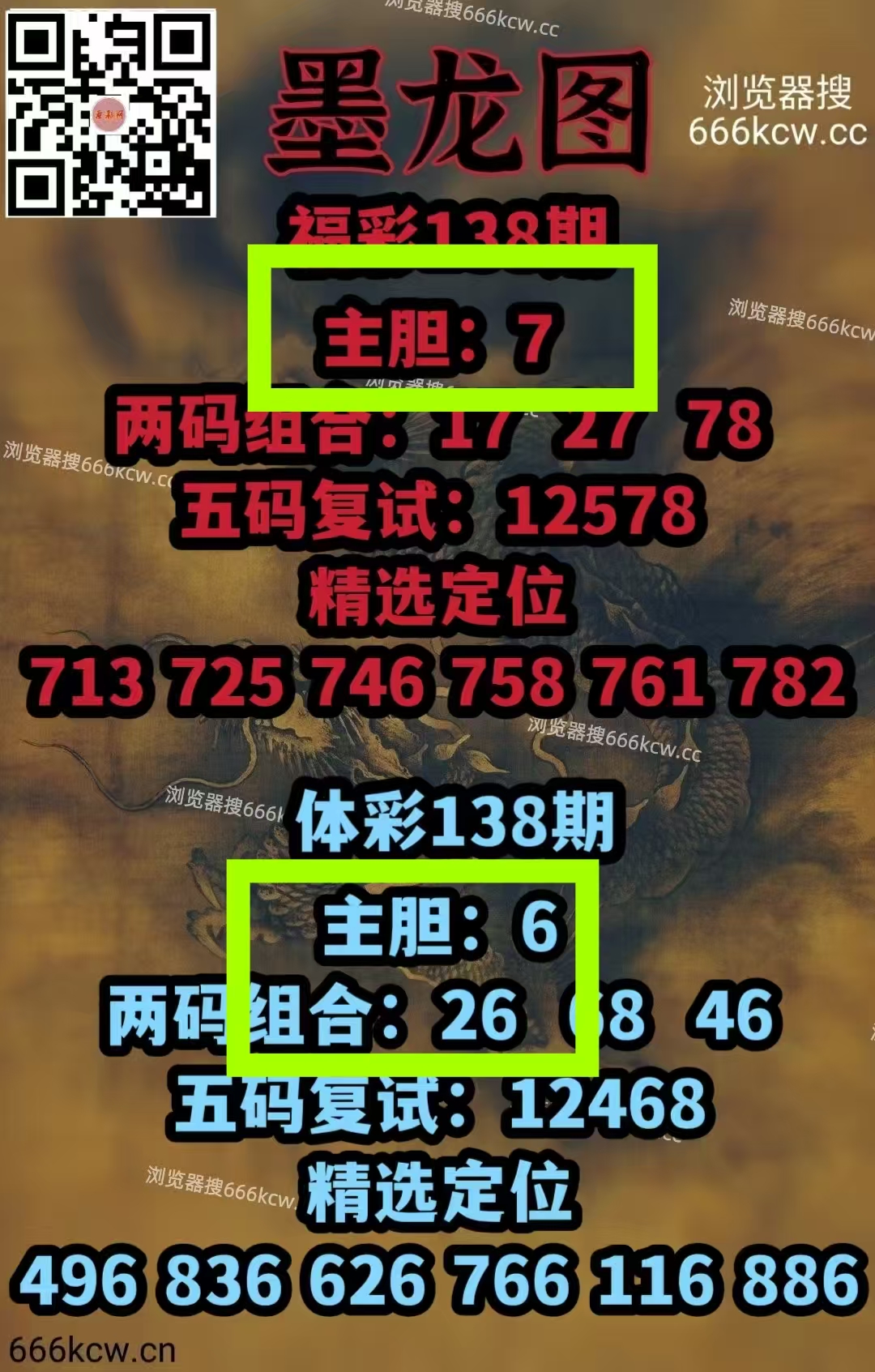 微信图片_20260528214106_1752_9