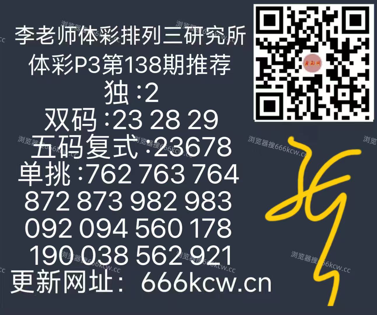 mmexport1779958827023