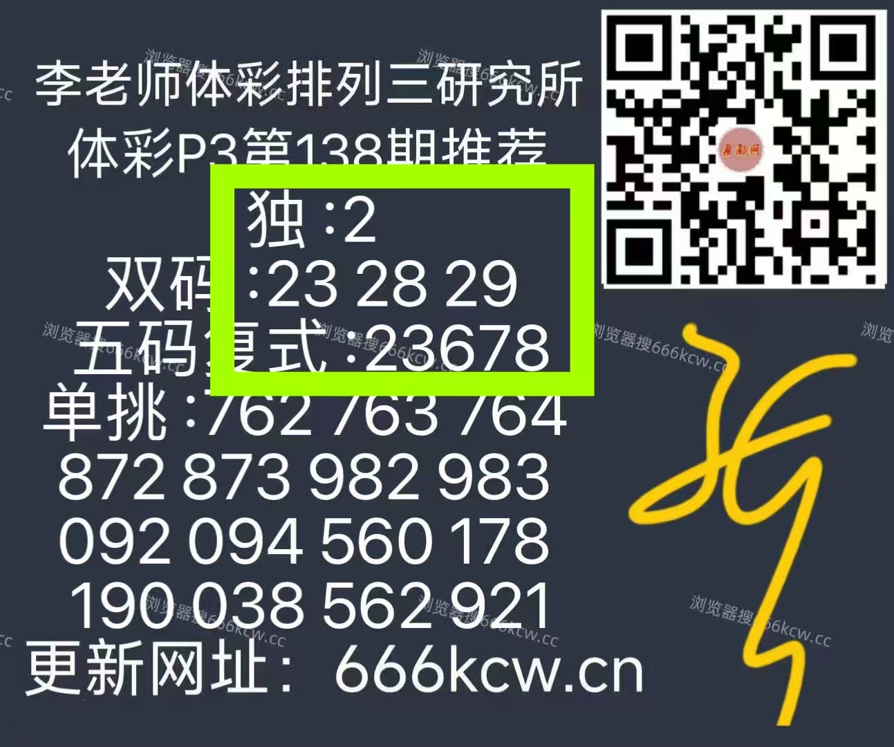 微信图片_20260528214107_1753_9