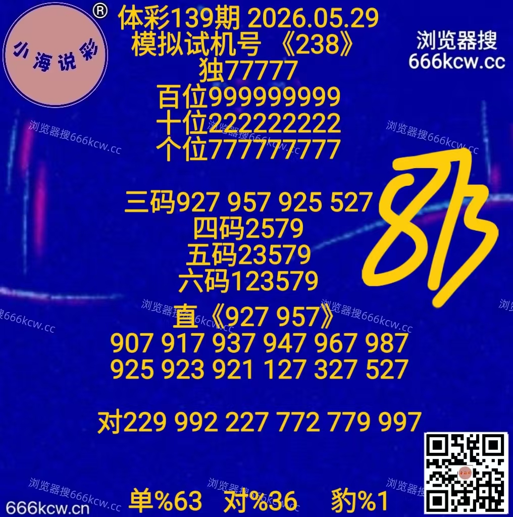 20260529 (36)