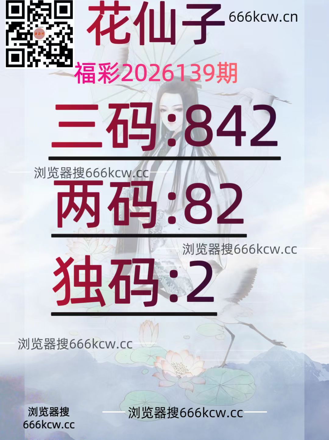 20260529 (32)