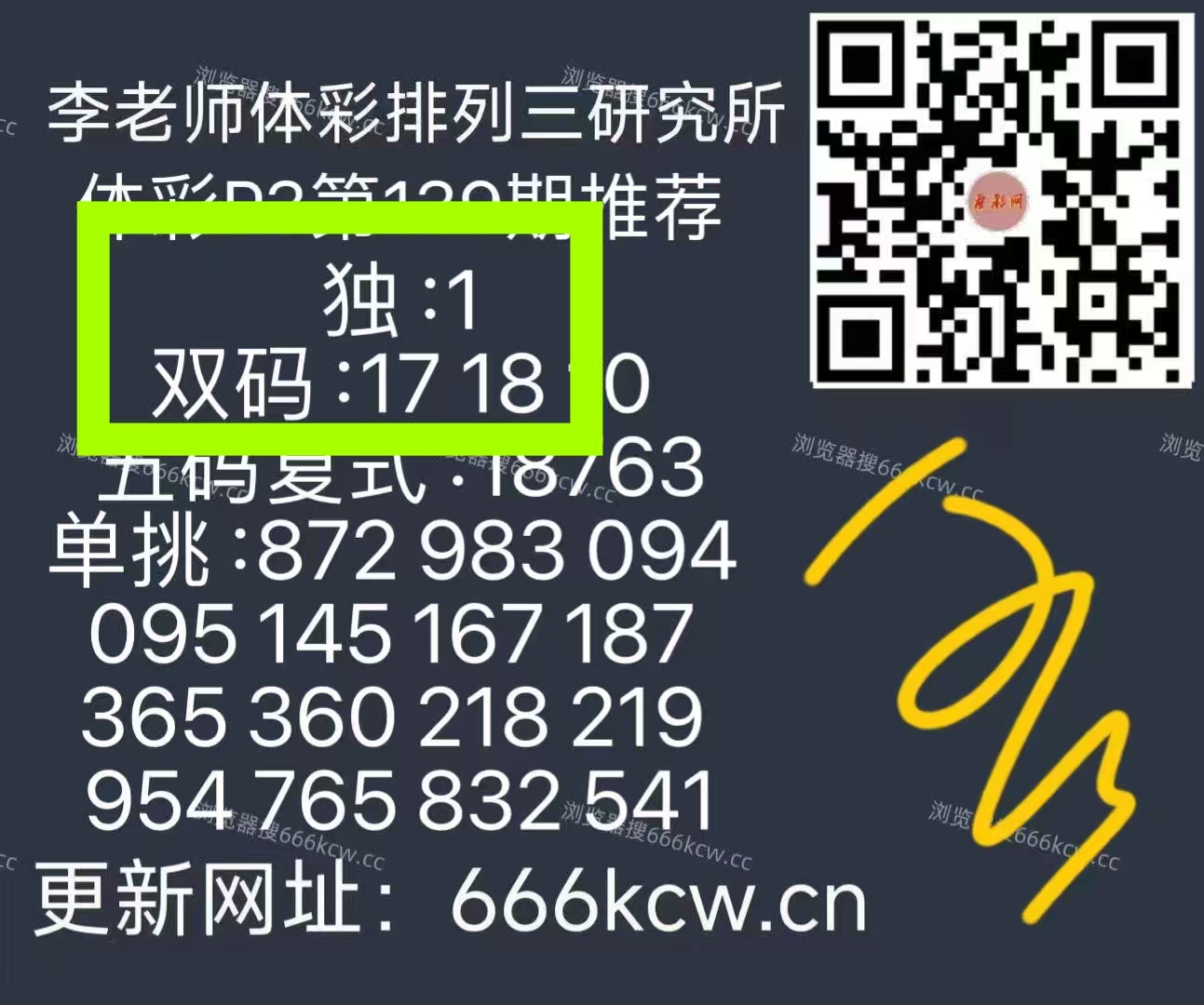 微信图片_20260529224813_1762_9
