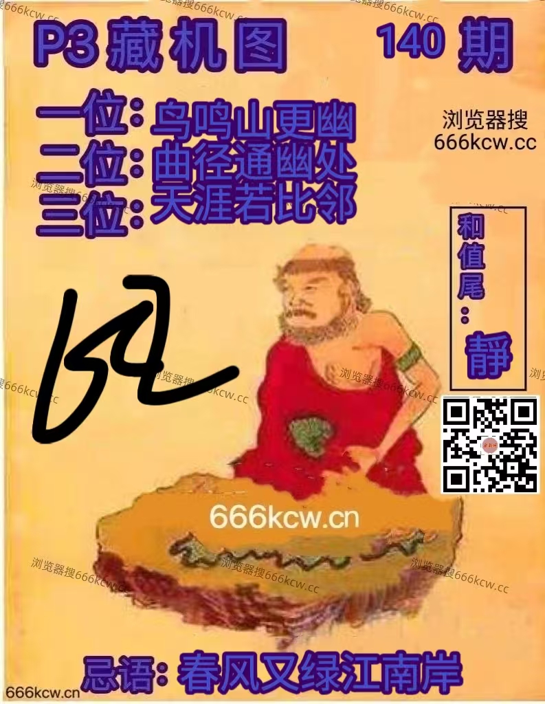 微信图片_20260529234255_1785_9