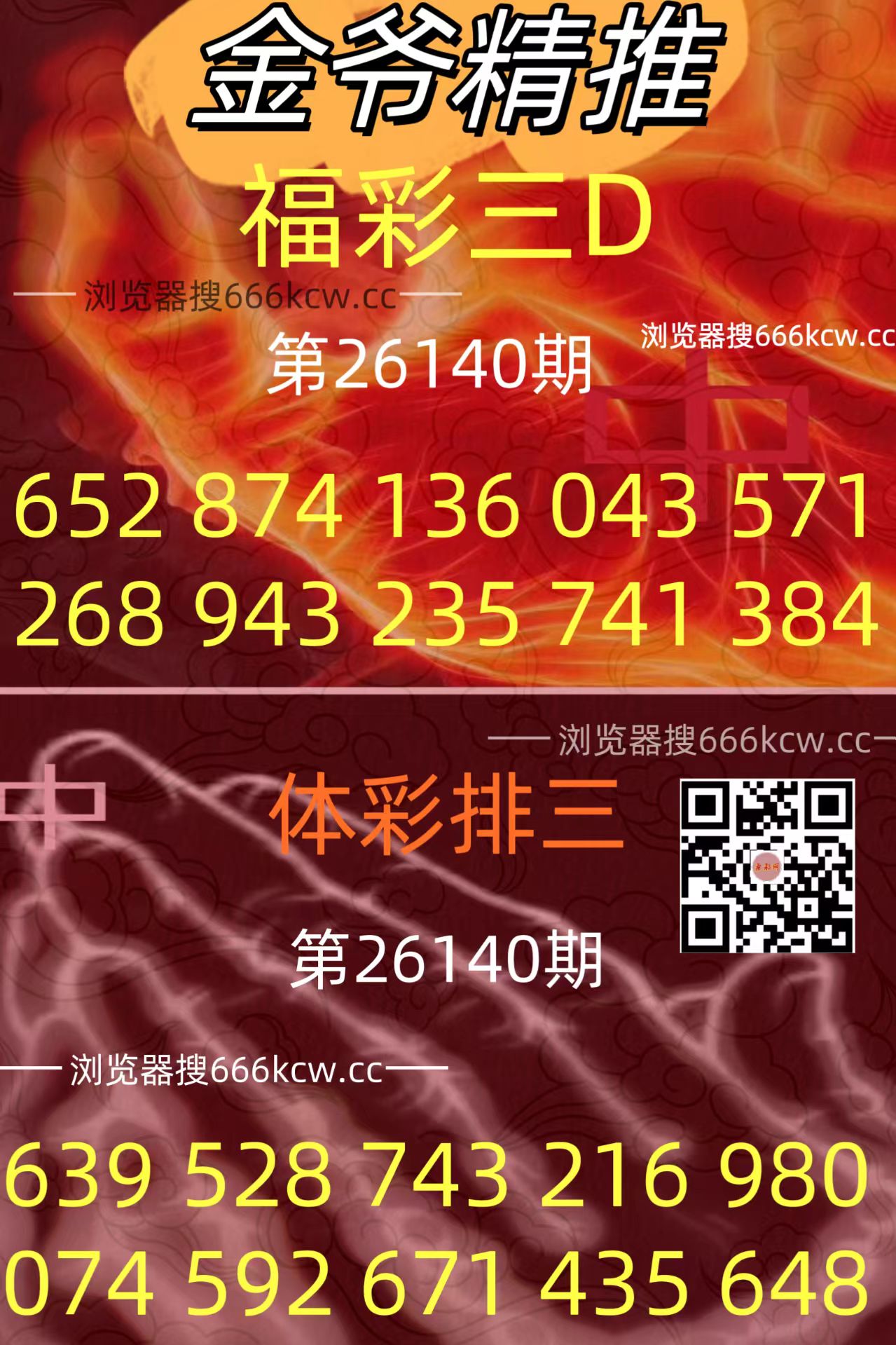 20260530 (31)