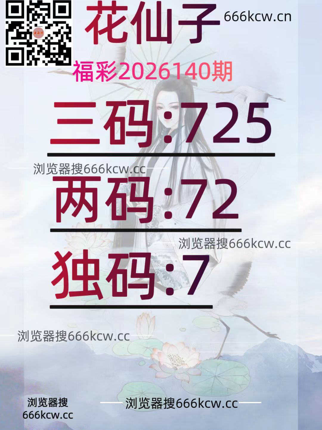 20260530 (32)