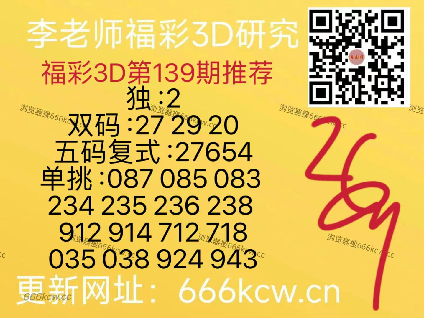 微信图片_20260529091323_540_105