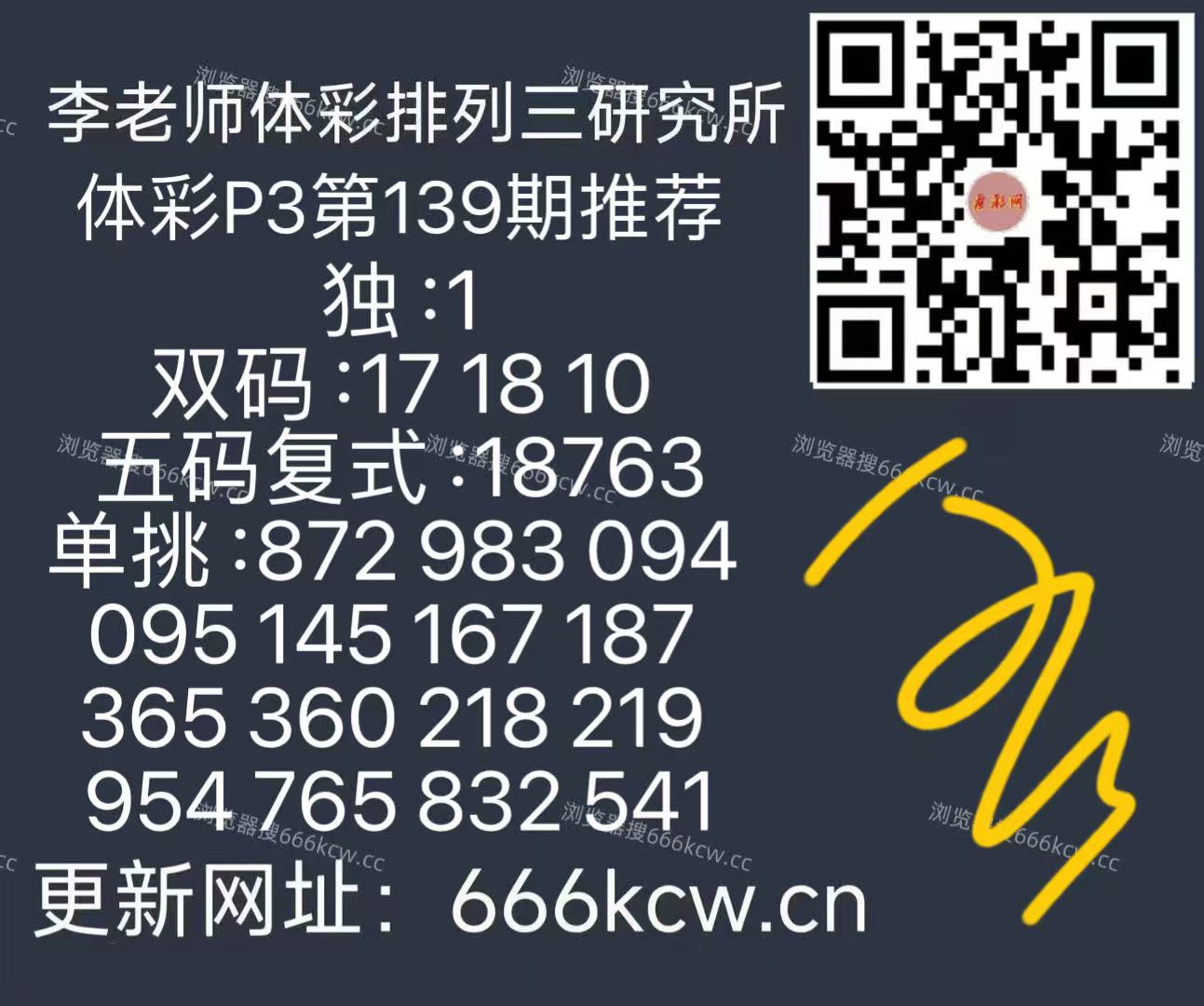 微信图片_20260529091324_541_105