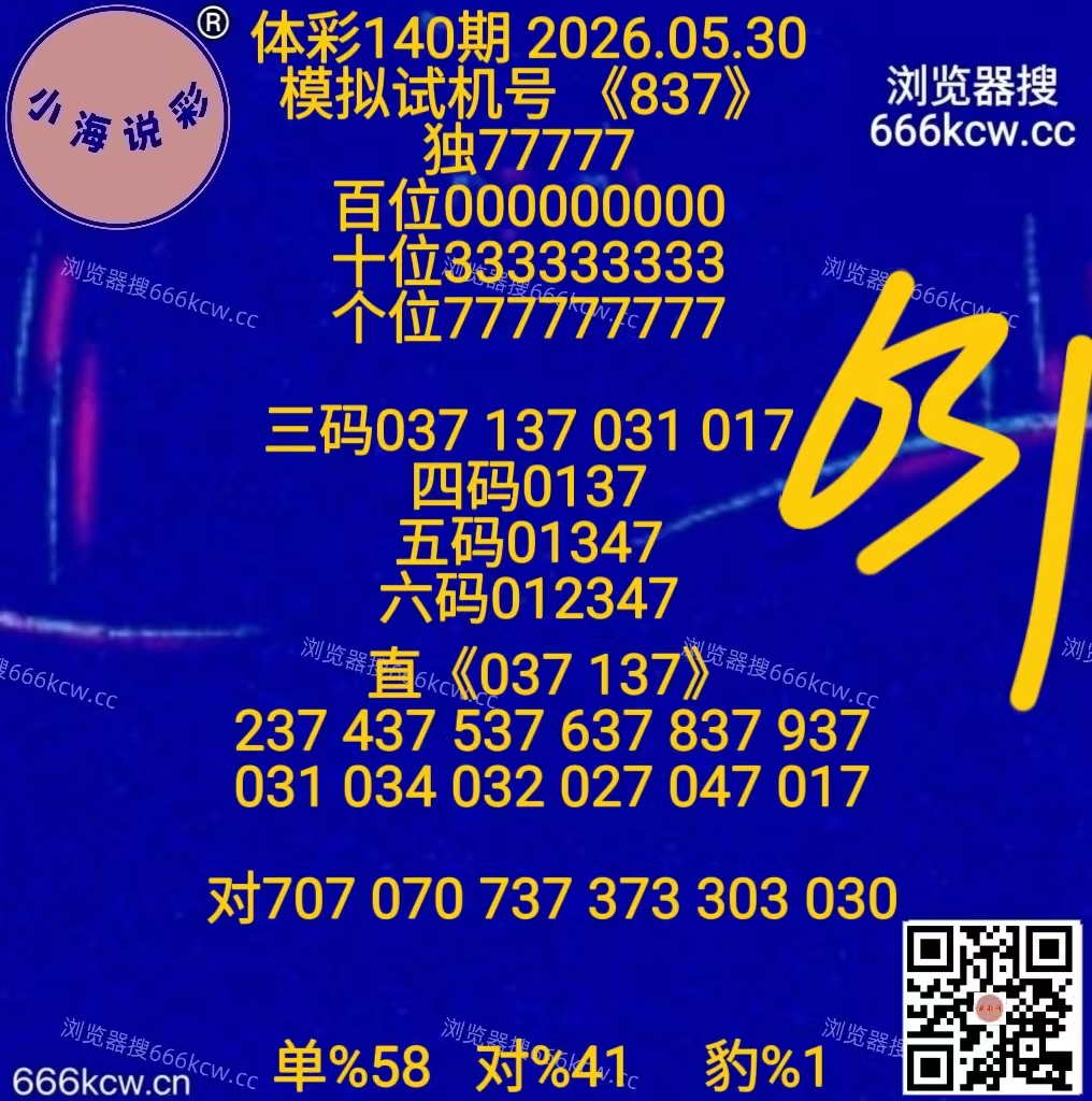20260530 (60)