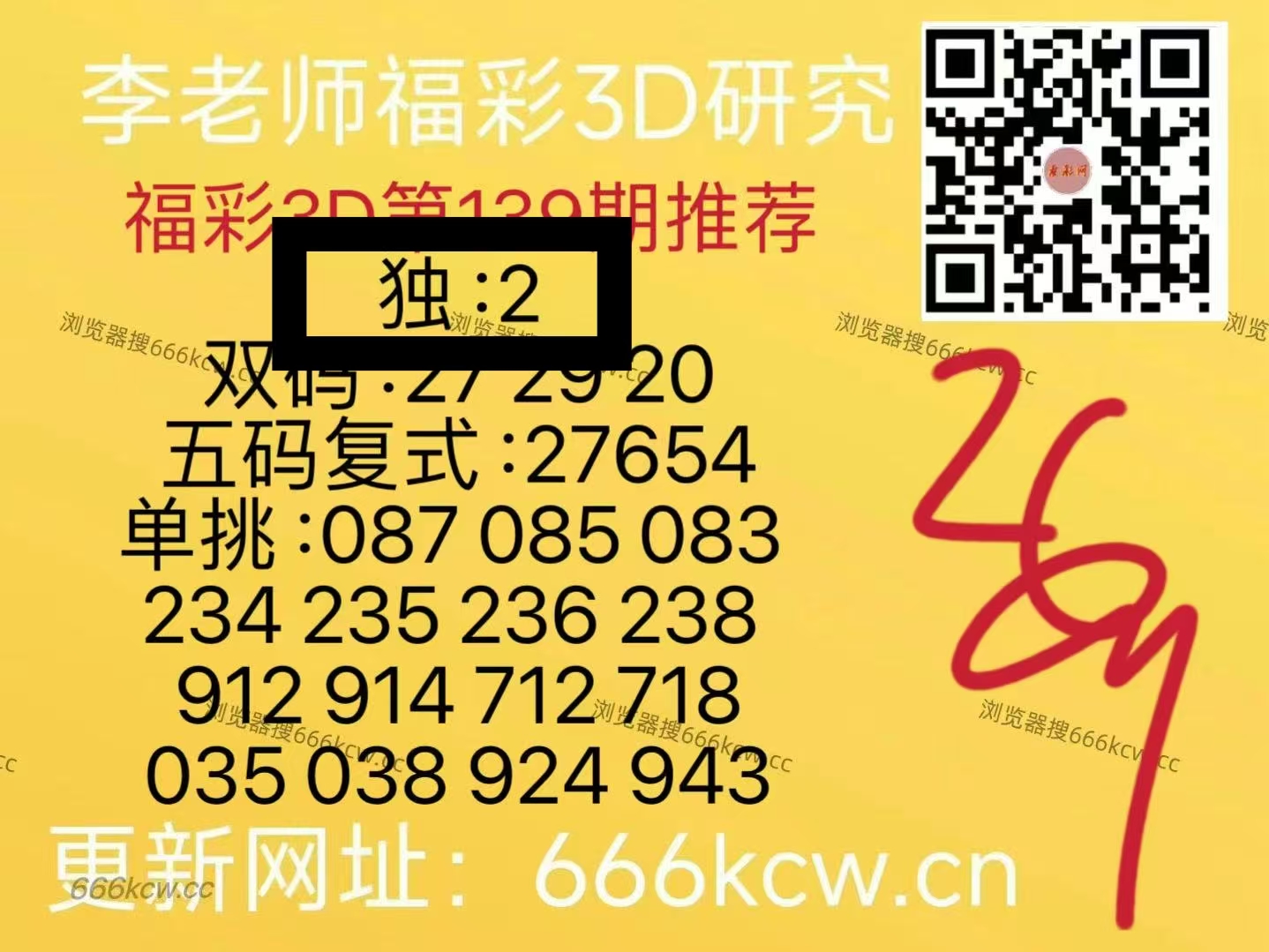 微信图片_20260529224814_1763_9