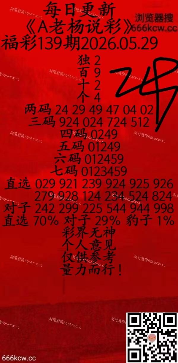 微信图片_20260528220204_443_109