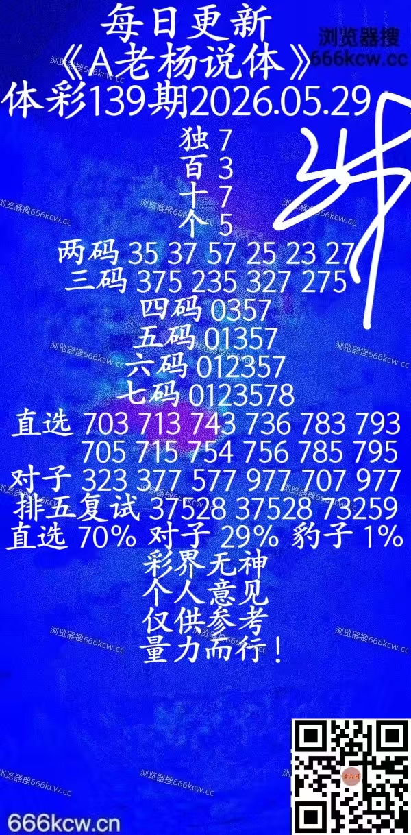 微信图片_20260528220208_446_109