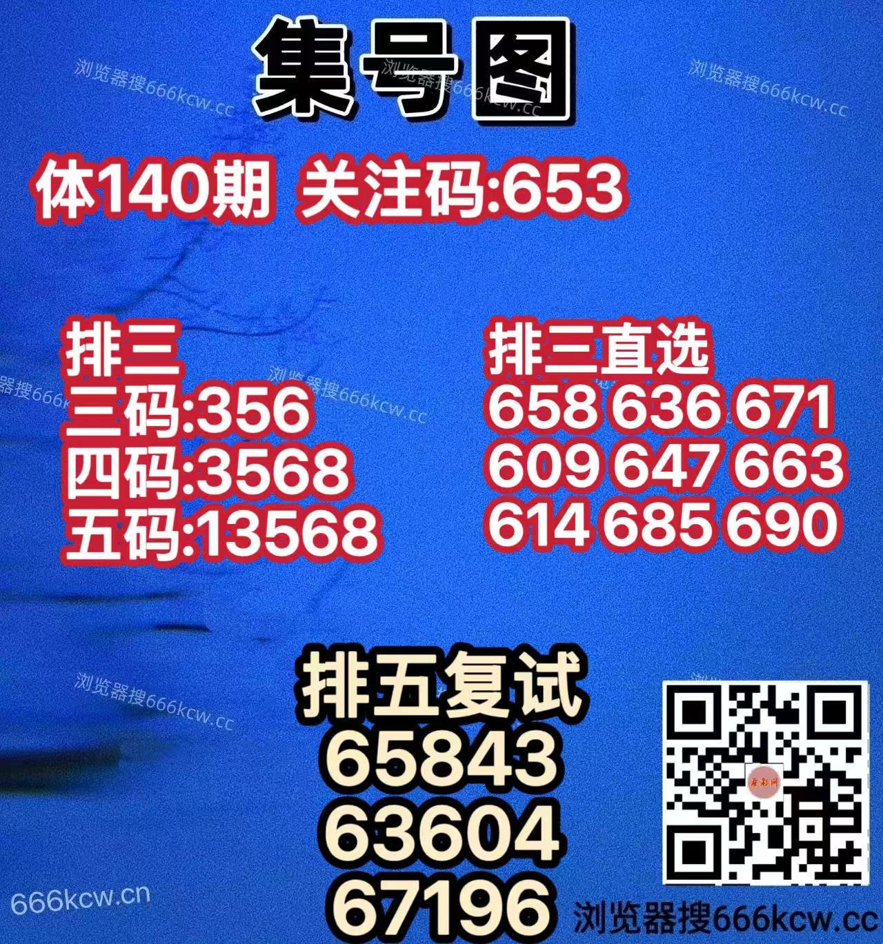 20260530 (11)