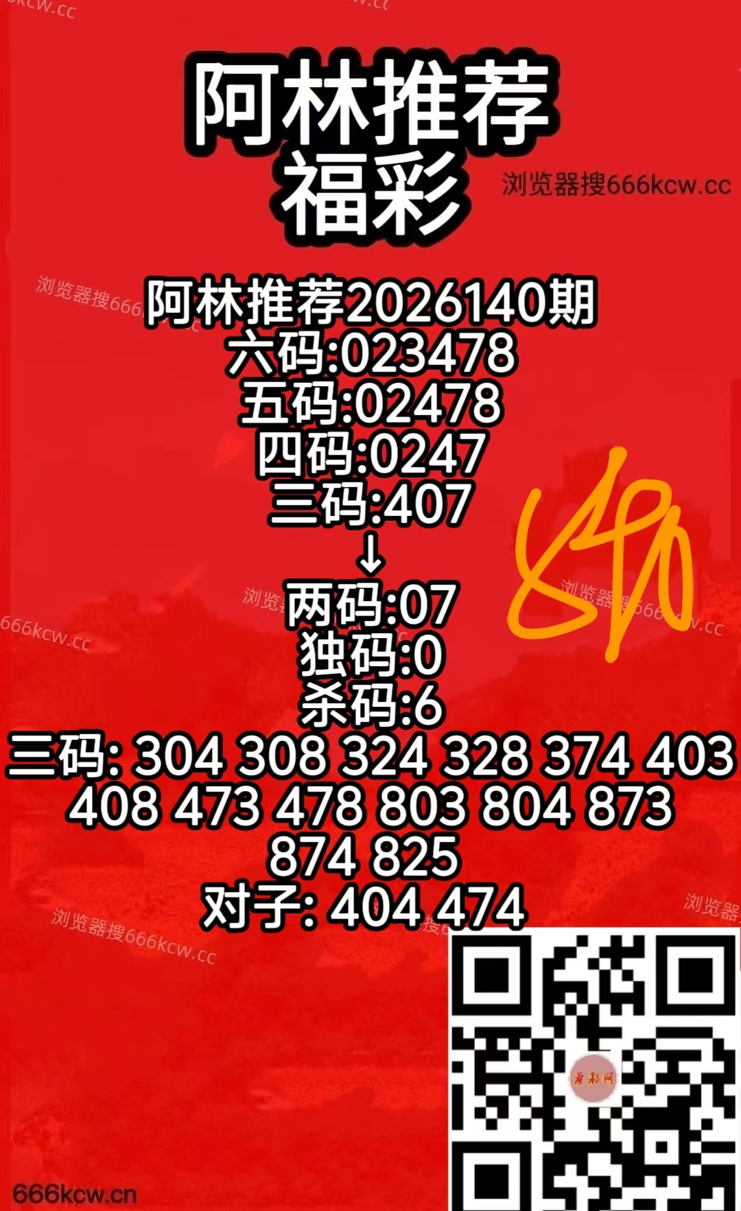 mmexport1780123026737